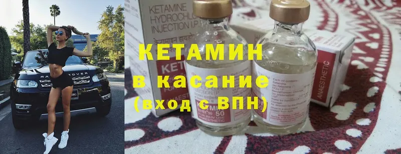 Кетамин ketamine  ссылка на мегу ТОР  Бузулук 