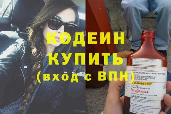 кокаин колумбия Волоколамск