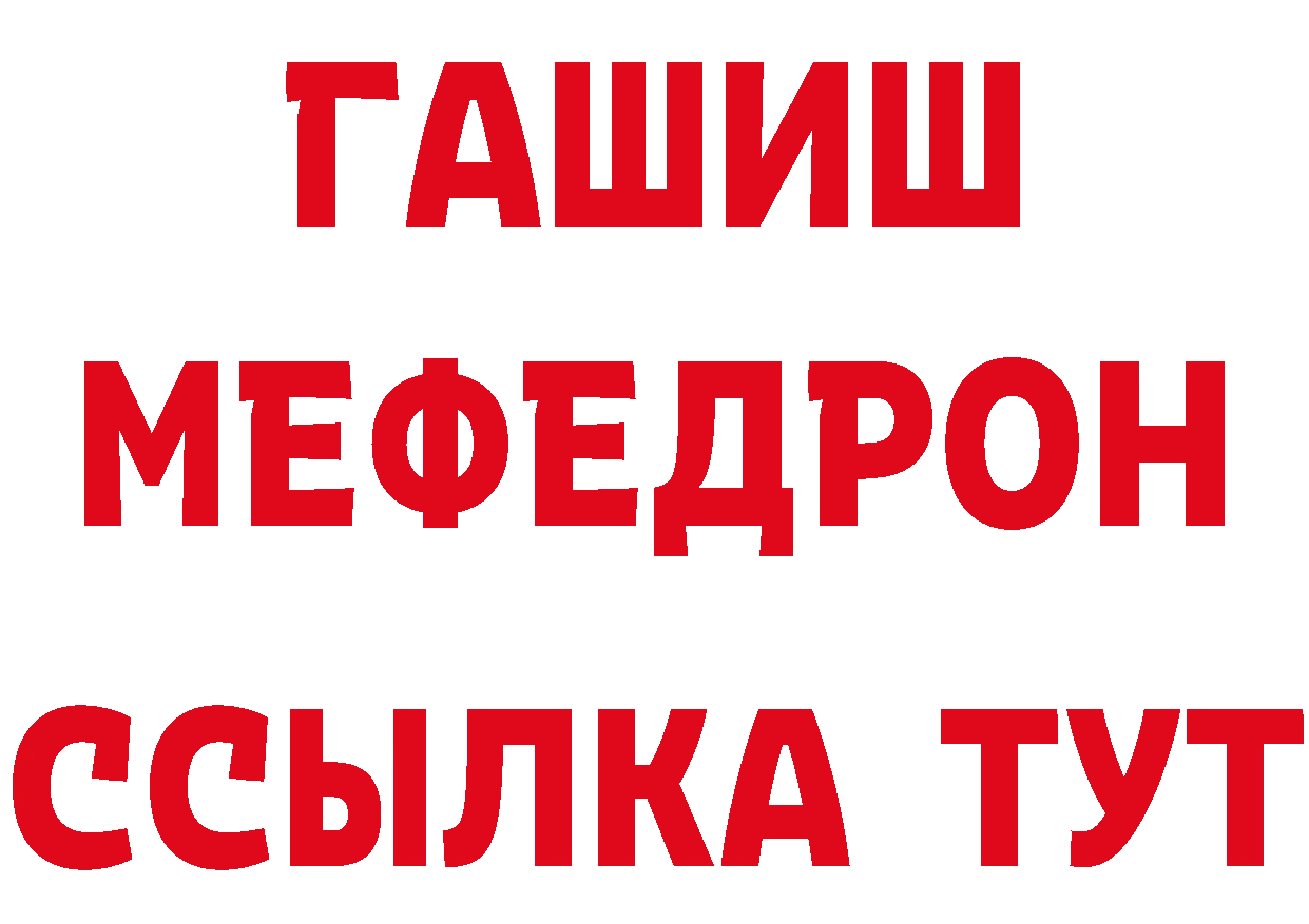 Хочу наркоту даркнет наркотические препараты Бузулук