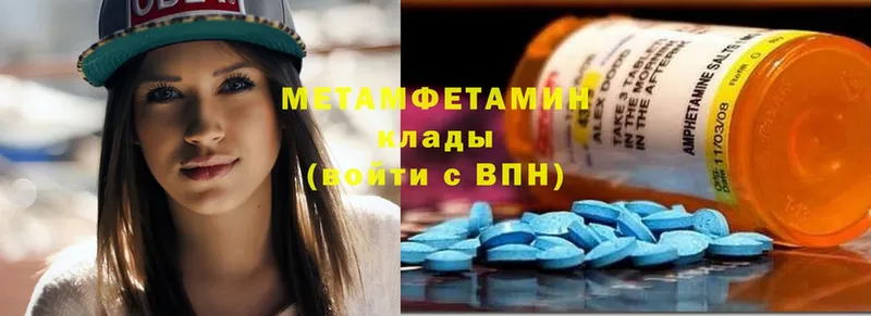 это клад  как найти   Бузулук  Метамфетамин Methamphetamine 